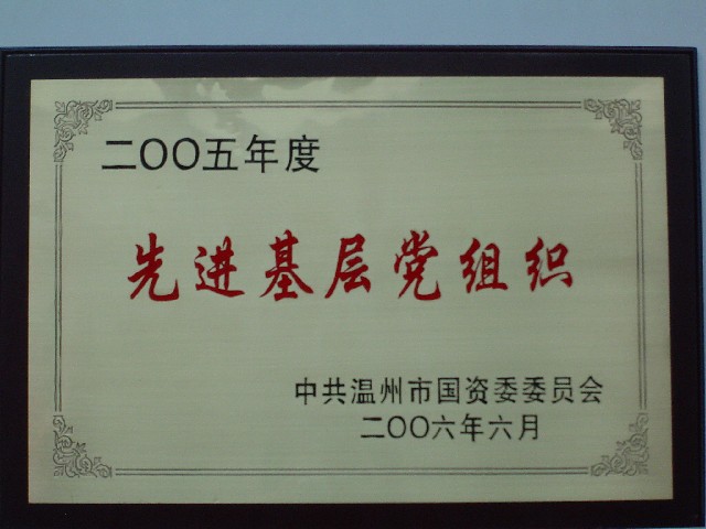 人生就是博-尊龙凯时中国官网