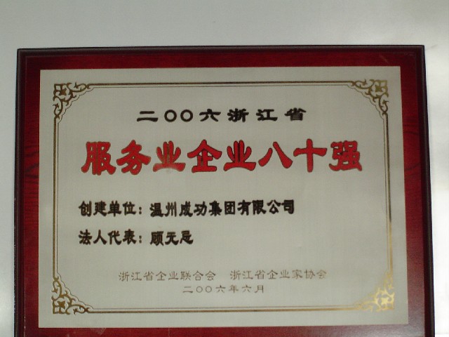 人生就是博-尊龙凯时中国官网