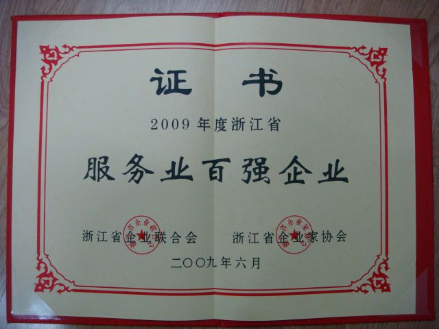 人生就是博-尊龙凯时中国官网