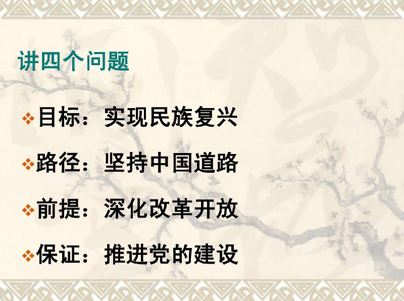 人生就是博-尊龙凯时中国官网