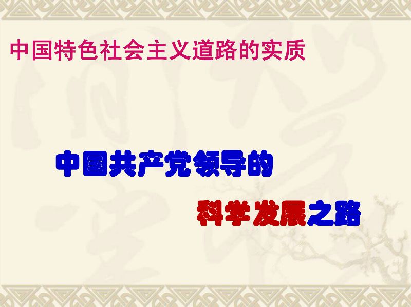 人生就是博-尊龙凯时中国官网
