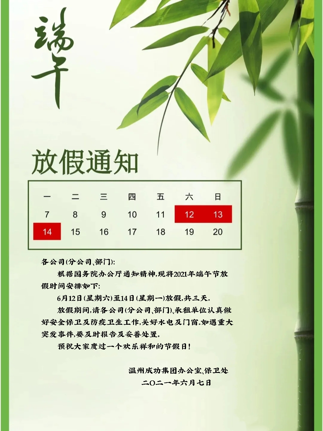 人生就是博-尊龙凯时中国官网