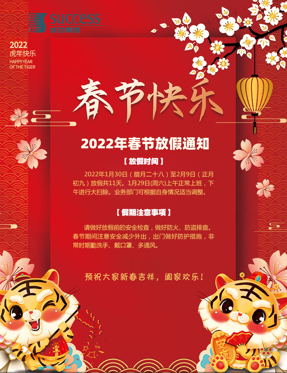 人生就是博-尊龙凯时中国官网