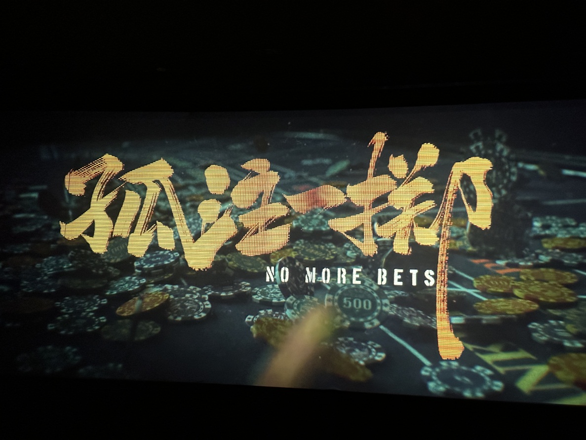 人生就是博-尊龙凯时中国官网